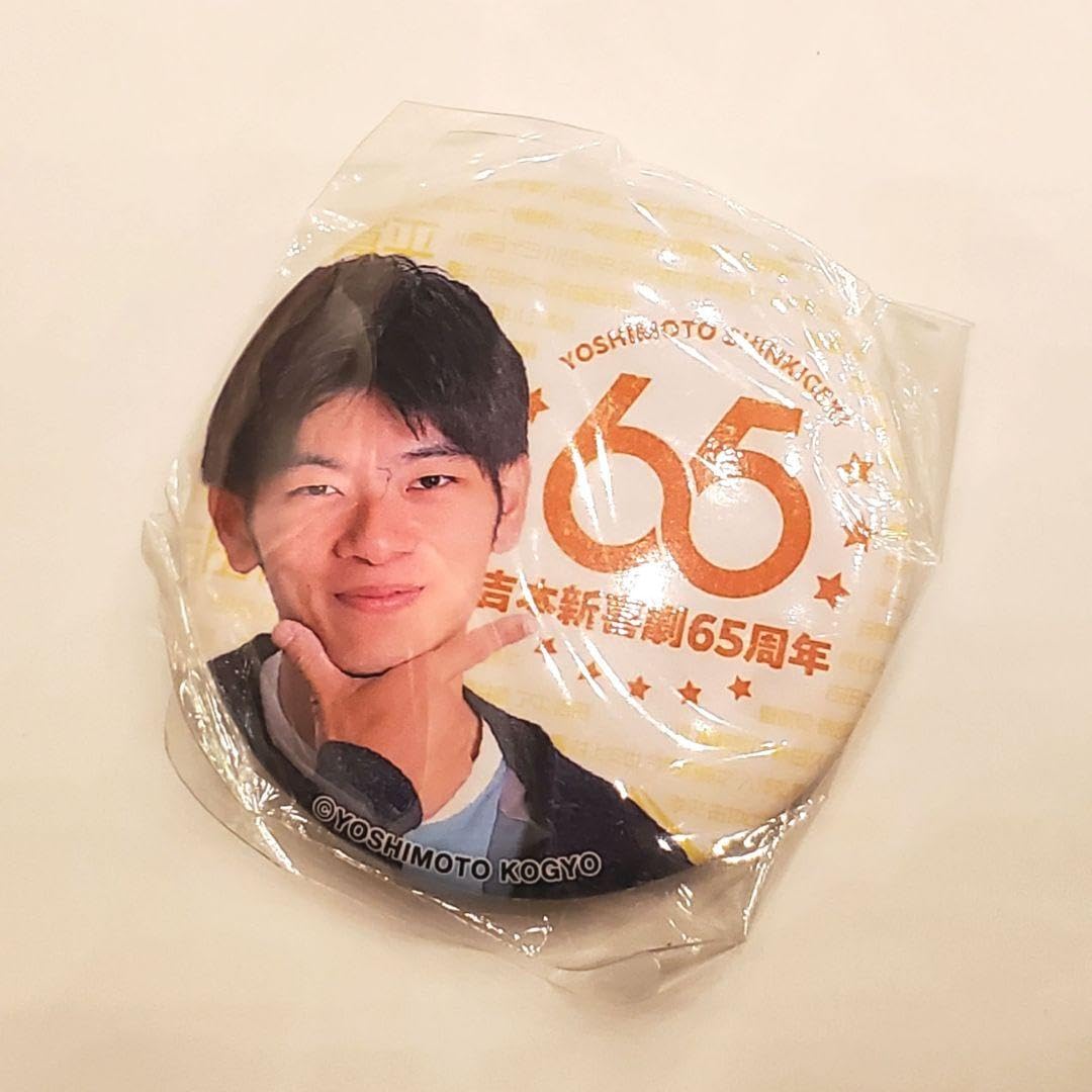 Amazon.co.jp: 吉本新喜劇 65周年記念ツアー 限定ガチャ 缶